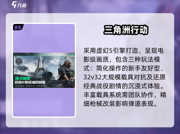 🔥2025最火国际吃鸡手游TOP榜💥截图6