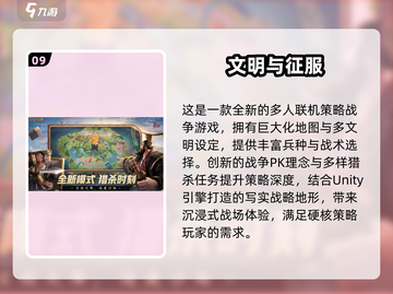 🔥类似欧陆战争4的策略神作！🎮截图10
