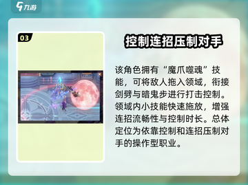 勇士与冒险：冥皇职业🔥超强解析！你不可错过✨截图4