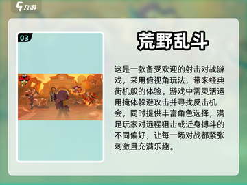 2024必玩🔥外国大型游戏合集下载❗截图4