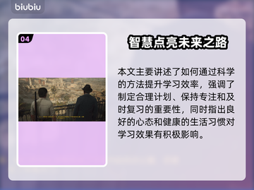 《四海兄弟故乡》第九章工业全流程曝光！💥截图5