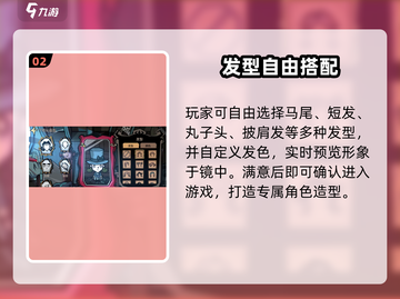 饥困荒野换装秘籍🔥✨截图3