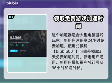 龙之信条2🔥琥珀焰龙打法超详细攻略🎉截图4