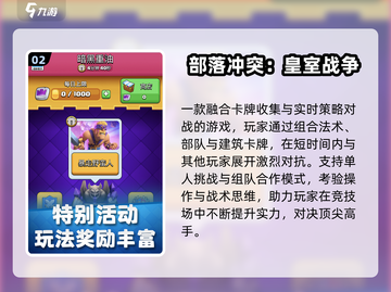 🔥2025腾讯爆款游戏全揭秘！🎮截图3
