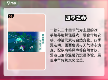 🔥2025最火荒野生存手游推荐！🎮截图6