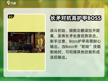 暗影格斗3🔥伊图打法攻略，轻松通关秘籍分享！截图3