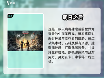 🎮零氪金也能爽玩！2024最良心手游推荐🔥截图3