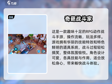 🔥2025最燃PVP游戏合集，这十款必玩！🎮💥截图9