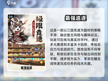 2025手机网游排行榜💥最🔥手游大盘点🎉截图5