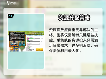 万龙觉醒🔥英雄培养全攻略！二队必备💡截图5