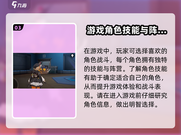 卡拉彼丘手游体验服下载地址🔥抢先体验✨截图4