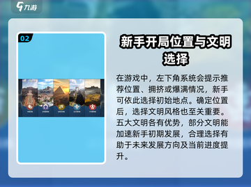 世界启元手游🔥新手必看！全流程攻略大全在这里👇截图3