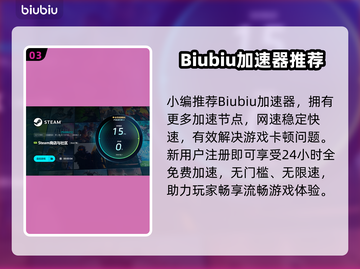 💥电脑玩游戏闪退？元凶竟是它！🎮🔥截图4