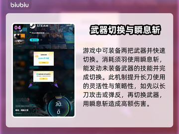 明末渊虚之羽：长刀使用技巧大公开！⚔✂截图5