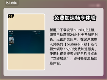 🎮荒原先驱黑屏闪退？一招解决卡顿丢包！截图3