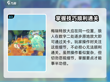 剑与远征启程💥迷梦之域战斗画面超燃曝光！截图4