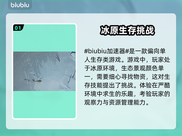 《漫漫长夜》下载慢？这个方法让你秒下！🔥🚀截图2