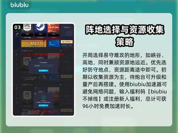 深岩银河🔥幸存者工程师职业超强详解💥截图4