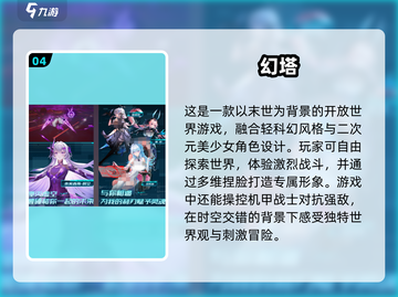 2025必玩🔥高画质开放式手游推荐🎉截图5