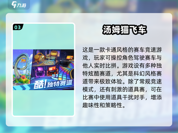 🔥2025必玩！超 realistic 开车手游推荐🚗🎮截图4