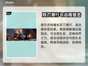 乌卢卡的埃尔图黑屏闪退？❌游戏体验全攻略来了！🎮截图4