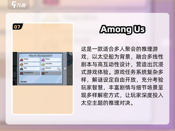 🔥男女聚会必备！免费多人游戏TOP榜💥🎮截图8