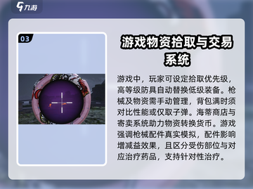 萤火突击🔥新手必看！玩法攻略全分享🎉截图4