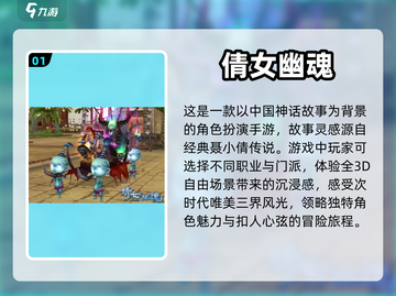 😱五大鬼魂手游合集，胆小勿入！截图2