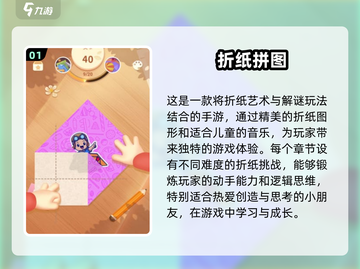 2025超🔥手工手游下载秘籍💎截图2