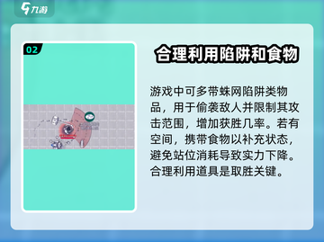 阿瑞斯病毒2🔥祭天打法超详细攻略分享！截图3
