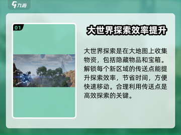 荒野起源🔥大世界探索等你来战！🎮截图2