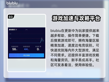 游戏王决斗链接加速秘籍🔥助你畅快对决！截图4