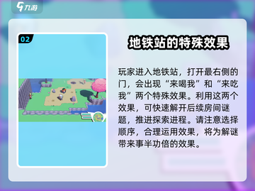 磁带妖怪小小披风蛾卡关？💡一键通关秘籍在这里！截图3