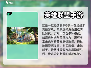 高刷手游推荐📱，流畅体验爽到飞起！🔥截图2
