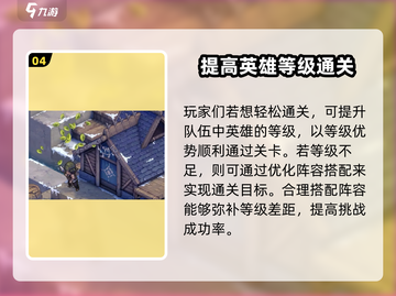 铃兰之剑二周目🔥超值奖励大揭秘！🎁截图5