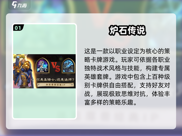 🔥2024最肝手游推荐，玩到停不下来！🎮截图2
