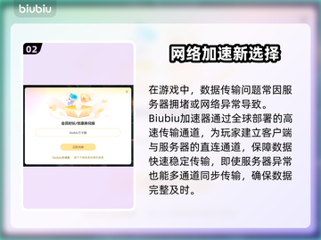 🎮守望先锋延迟爆表？网络没问题！截图3