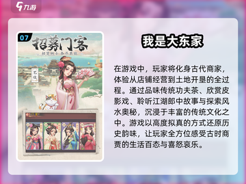 🔥2025超赞双人经营游戏下载推荐🎮截图8