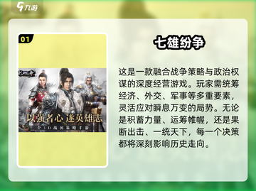 🔥KARDS同类神作推荐！2025必玩卡牌游戏💥🎮截图2