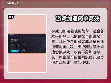 僵尸毁灭工程联机必备🔥加速器推荐⚡截图4