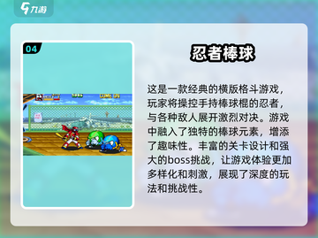 🔥李小龙街机格斗手游排行榜2025💥截图5