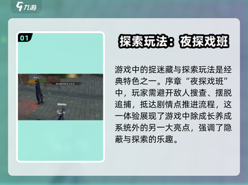 浮生忆玲珑捉迷藏玩法💡超简单游戏技巧分享！截图2