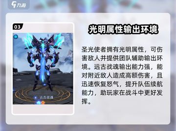 帝国与魔法🔥梦海人鱼超强攻略💎截图4