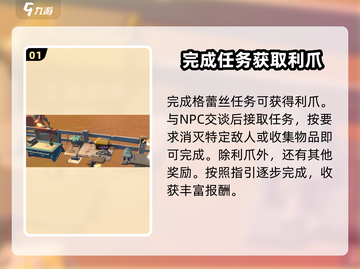 沙石镇时光🔥铁制匕首制造方法大公开！新手必看Forge截图2