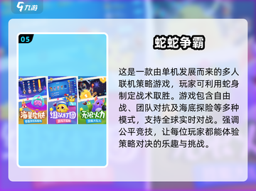 🎉2025超有趣亲子手游大全，儿童节必备！截图6