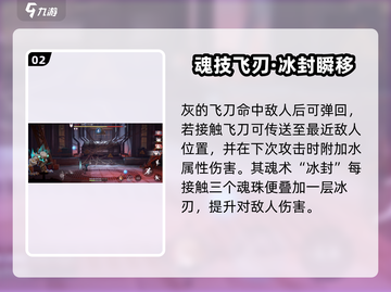 归龙潮灰爆火🔥新手必看攻略！截图3