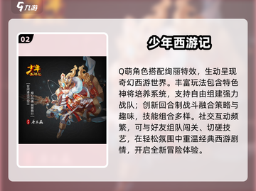 🔥2025最耐玩的回合制手游推荐！🎮经典必玩榜单截图3