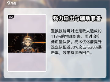 新月同行朝颜🔥超燃游戏体验不容错过！截图3