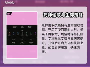 《最后纪元》巫妖玩法大揭秘💥🔥截图5