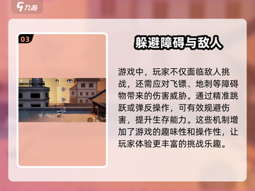 归龙潮乐游阙系统🔥揭秘游戏终极玩法！截图4